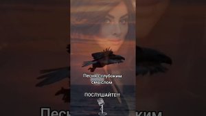 Послушайте до конца.mp4