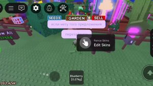 !? Как получить скин ГОРОХА и лехго есть ГОРОХ СО СНИКЕРСОМ 🫛🔨