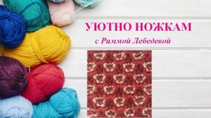 268# Двухцветный волшебно красивый узор спицами