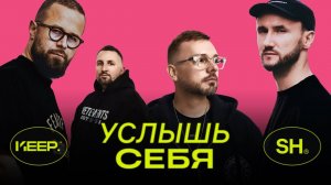 Как НАЙТИ СЕБЯ и сделать СИЛЬНЫЙ БРЕНД?