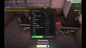 Жалоба на игрока Glenndi_Versaci. NonRP Drive (толкает мою машину во время заправки).