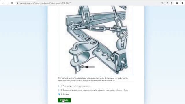 Билет № 19 категория С