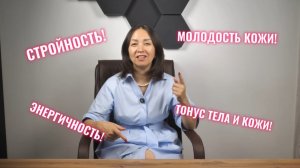Термо-инфракрасный массажер FOHOW/ Алия Сапашева / Хочу похудеть / Энергичность / Молодость кожи
