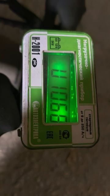 нагрузочная вилка смотреть онлайн