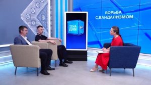 Тема дня 19.08.25  Вандализм в Оренбурге.