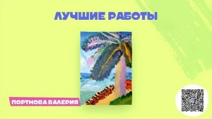 Оживи лето на Мультиландии 24