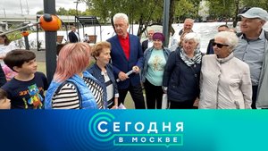 «Сегодня в Москве»: 19 августа 2025 года