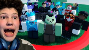 ⭕ЕСЛИ ВЫЙДЕШЬ ИЗ КРУГА ТО ПРОИГРАЕШЬ! ВЫЖИВИ В КРУГУ В РОБЛОКСЕ [Last to Leave the Circle]