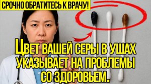 Что Ваши Уши Говорят О Вашем Здоровье: 8 Очень Важных Признаков, На Которые Нужно Обратить Внимание