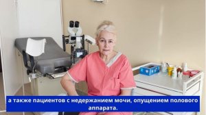 Акушер-гинеколог, врач ультразвуковой диагностики  -Казаринова Наталья Юрьевна