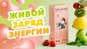 Виталити Фуд биостарт | Полезный йогурт без лактозы