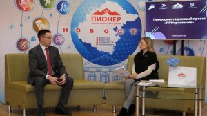 Профориентационный проект "ПРОпризвание". Глушков Вениамин Сергеевич