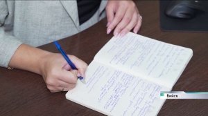 С заботой о работниках