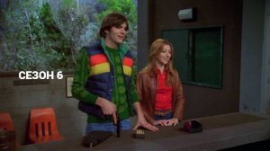 Сериал Шоу 70−х - 6 сезон 8 серия / That '70s Show