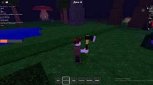 играю с лотковым 2 раз 1 часть