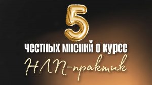 Отзывы наших клиентов