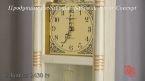 Настенные часы Columbus 2430 Iv