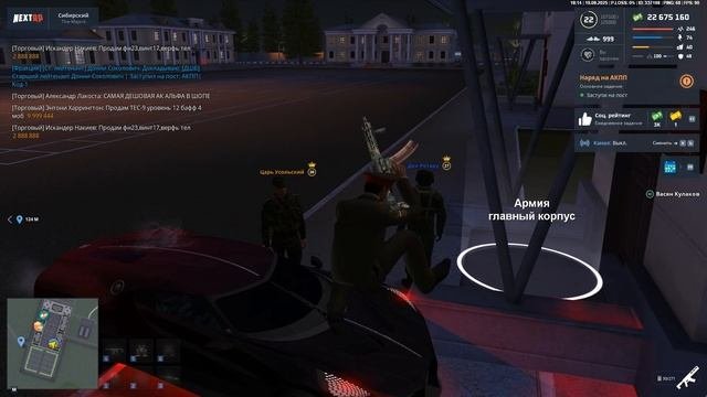 ТК нарушение устава