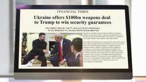 Киев обещает купить оружие на 100 млрд долларов в попытке получить гарантии безопасности.