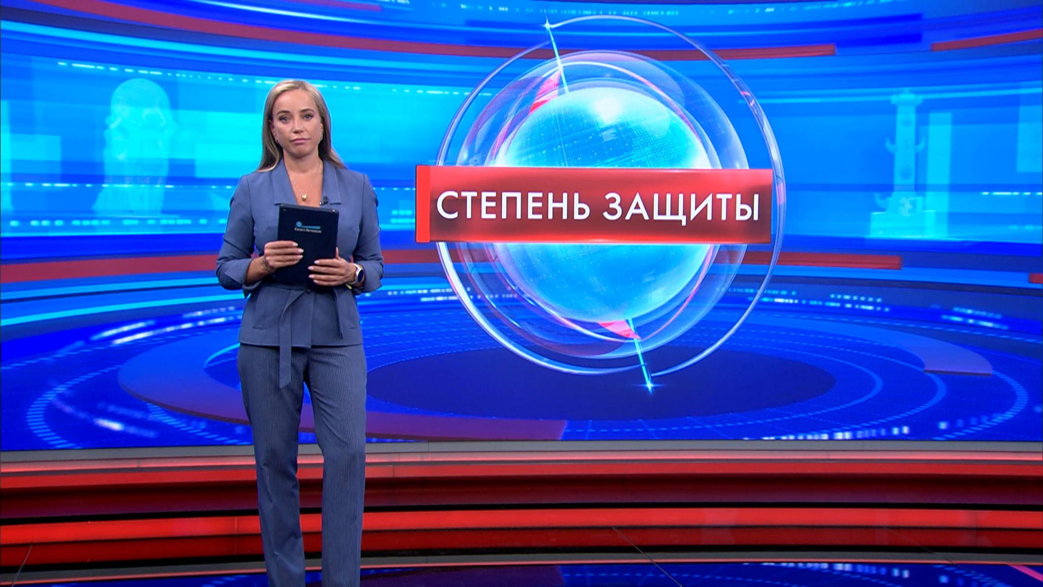 Степень защиты 19 августа