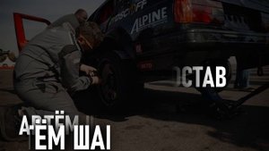 Гран-При Москвы по дрифту_13 и 14 сентября 2025