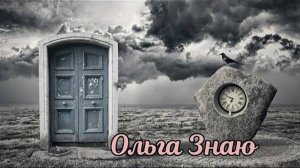 ‼️Срочные НОВОСТИ от Вселенной для тебя 💯🎯