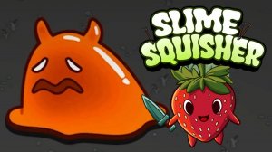 ПОСЛЕДНИЕ ИСПЫТАНИЯ. ФИНАЛЬНАЯ БИТВА - Slime Squisher #2