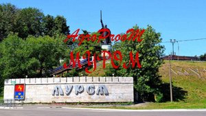 AgroProoM - Муром