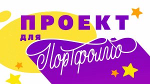 Проект для портфолио. Кавайные иллюстрации.