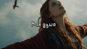 Моя душа. Новая песня новый клип от Шкатулка Музыканта Автор Ш. А #музыка #клип #шкатулкамузыканта