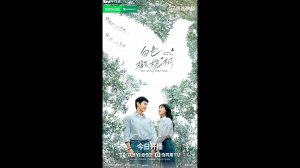 Белое оливковое дерево Русский трейлер сериала