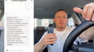 ЭТО КОНЕЦ? МАССОВО ТАКСИСТЫ ОТМЕНЯЮТ ДЕШЕВЫЕ, ДЛИННЫЕ ЗАКАЗЫ, ТАРИФ ВЕЗЕТ, АЛГОРИТМЫ ЛИШИЛИ БОНУСОВ!