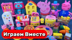 АСМР ИГРУШКИ ИЗ МУЛЬТИКА СВИНКА ПЕППА ДЛЯ ДЕТЕЙ ИГРУШЕЧНЫЙ ДОМИК И ИГРУШКИ ДЛЯ ПЕППЫ