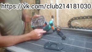 Подошва с магнитной фиксацией колец, для фрезера Sturm ER1115.