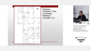 Сокровища лесной Царицы и 300 лет истории на Верхней Оке