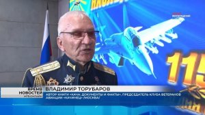 В Волгограде презентовали книгу «Кача: документы и факты»