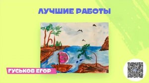 Оживи лето на Мультиландии 11