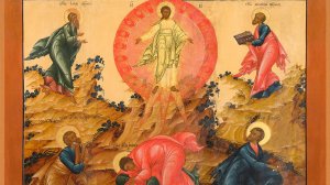 все о празднике Преображение Господня
