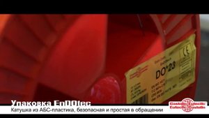 Сварочная проволока EnDOtec