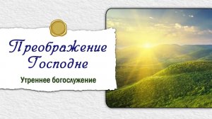 19 августа 2025  10-00