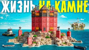 ЖИЗНЬ В ДОМЕ НА КАМНЕ! 100 ЧАСОВ ЖИЗНИ ПОД НЕФТЕВЫШКОЙ СРЕДИ КЛАНОВ в Rust Раст   Atlas EU Monthly