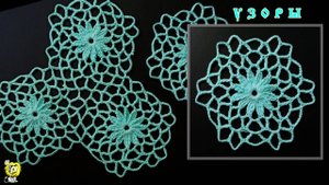 Круглый мотив крючком для сетки с цветочками