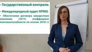 ВАШЕ ОБЕСПЕЧЕННОЕ БУДУЩЕЕ С КОМПАНИЕЙ MEDLIFE. История, преимущества, гарантии. Елена Яковенко