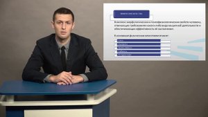 1.2 Основные понятия в теории физической культуры и спорта