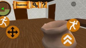 neighbor granny scary secret 3d level 1