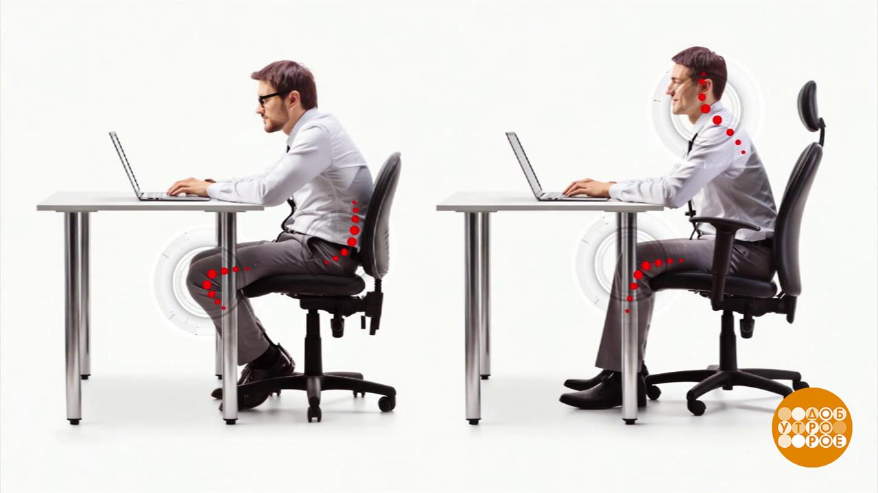 Компьютерное кресло: все внимание на спинку! Доброе утро. Фрагмент выпуска от 19.08.2025