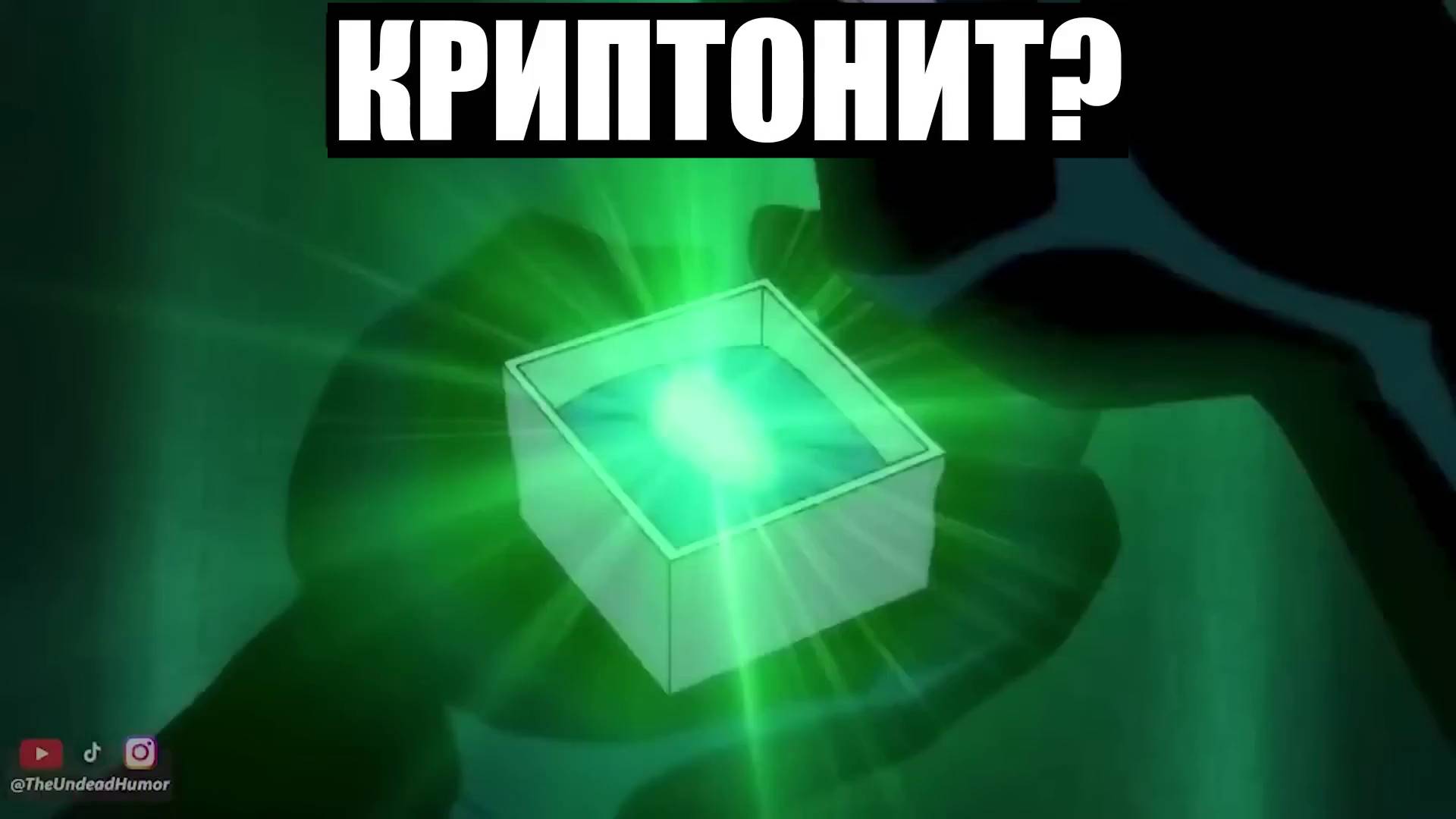 Пещера с Криптонитом Бэтмена