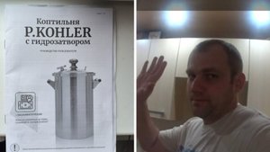 КОПТИЛЬНЯ ДЛЯ ГОРЯЧЕГО КОПЧЕНИЯ ПРЯМ В  ДОМЕ,P.KOHLER,ЧТО ЭТО,РАСПАКОВКА И ОБЗОР,ПОГНАЛИ!