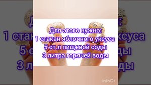 Лечим грибок на ногах.