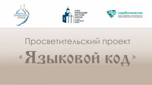 Летняя встреча на Байкале